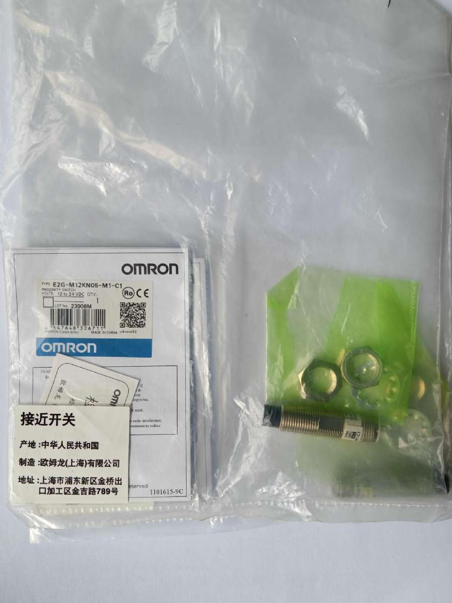 OMRON  接近开关 E2G-M12KN05-M1-C1 2M BY OMC