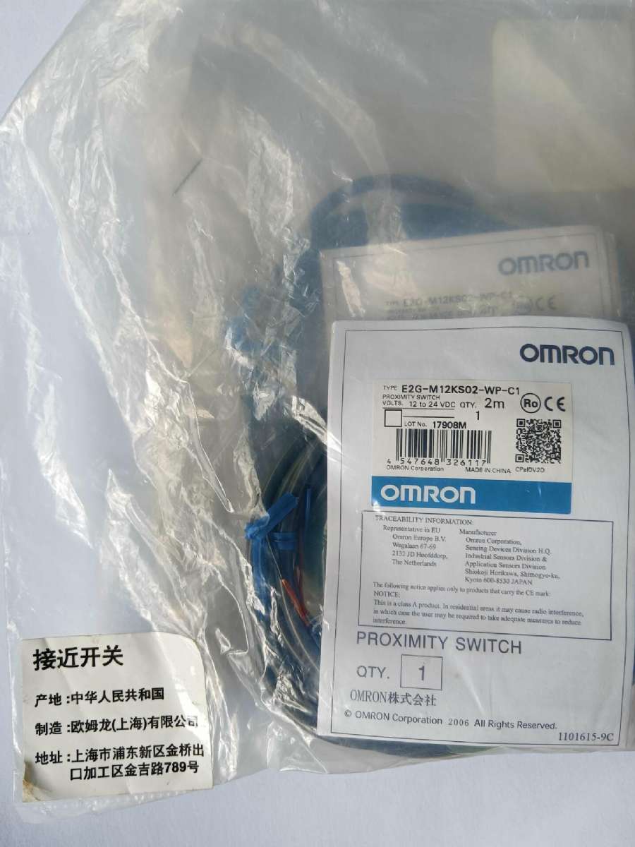 OMRON  接近开关 	E2G-M12KS02-WP-C1 2M BY OMC