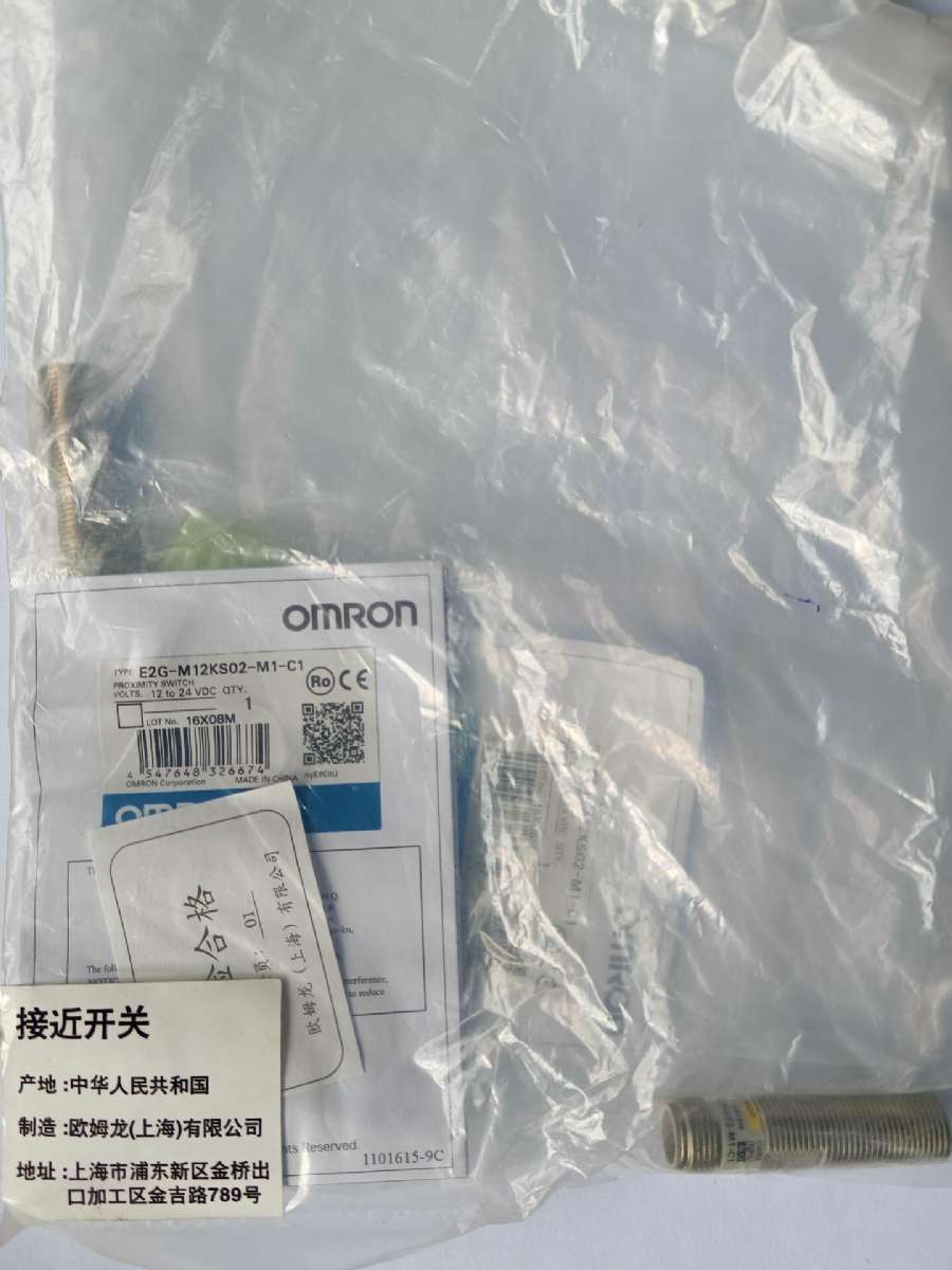 OMRON  接近开关  E2G-M12KS02-M1-C1 2M BY OMC