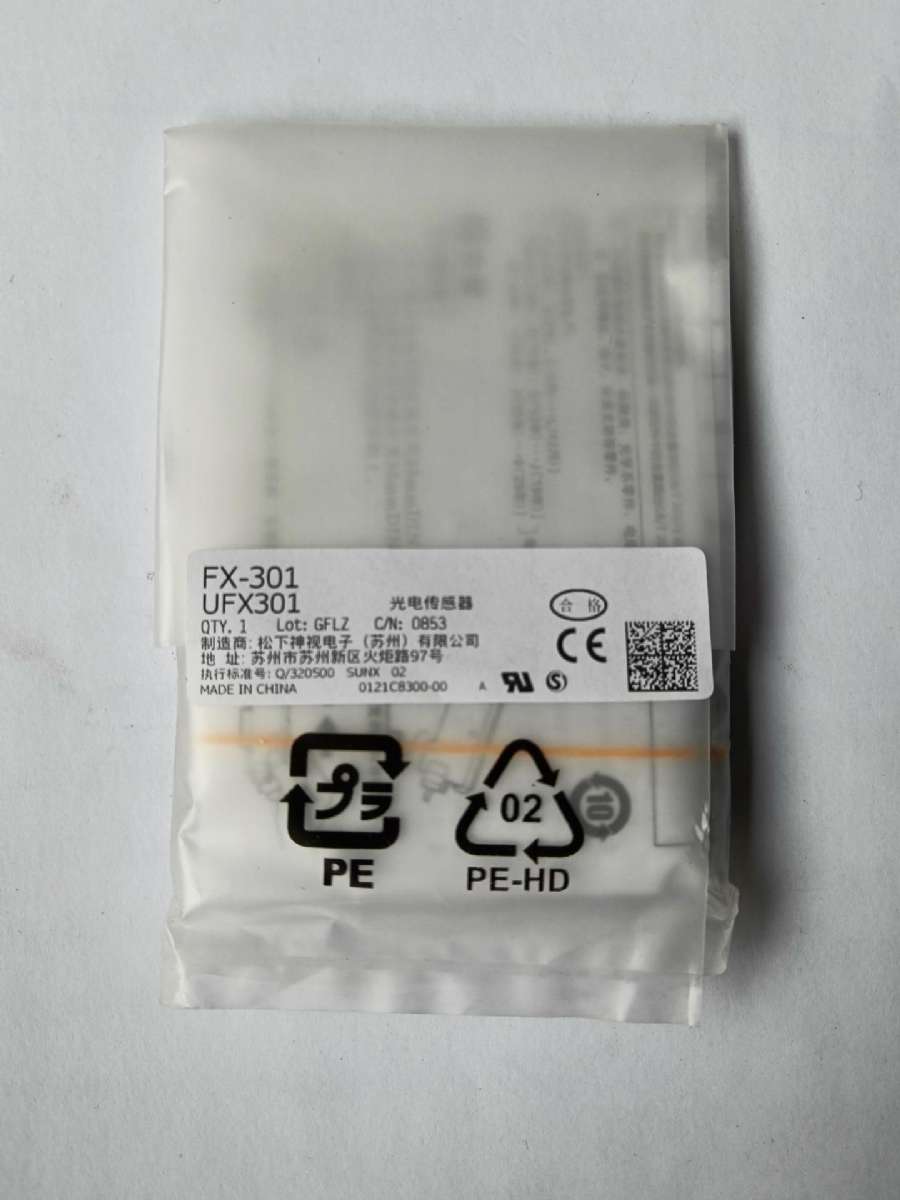 Panasonic松下  数字光纤传感器  FX-301 UFX301