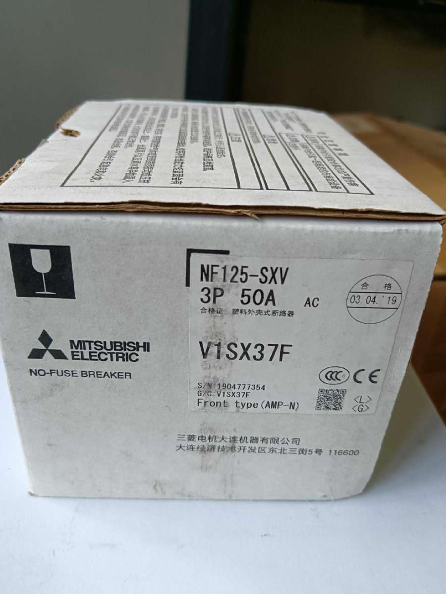 三菱  塑壳断路器  NF125-SXV 3P 50A