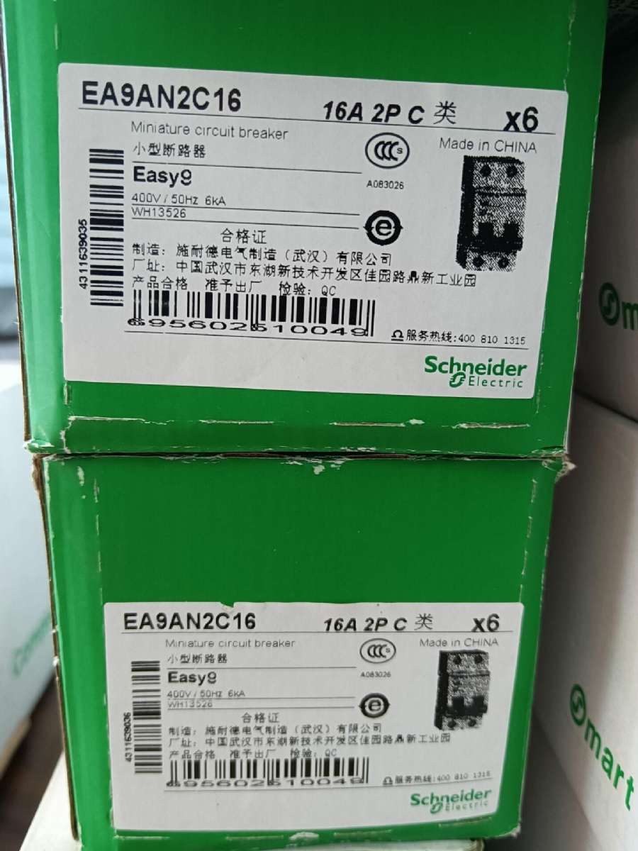 SCHNEIDER 微型断路器  EA9AN2C16
