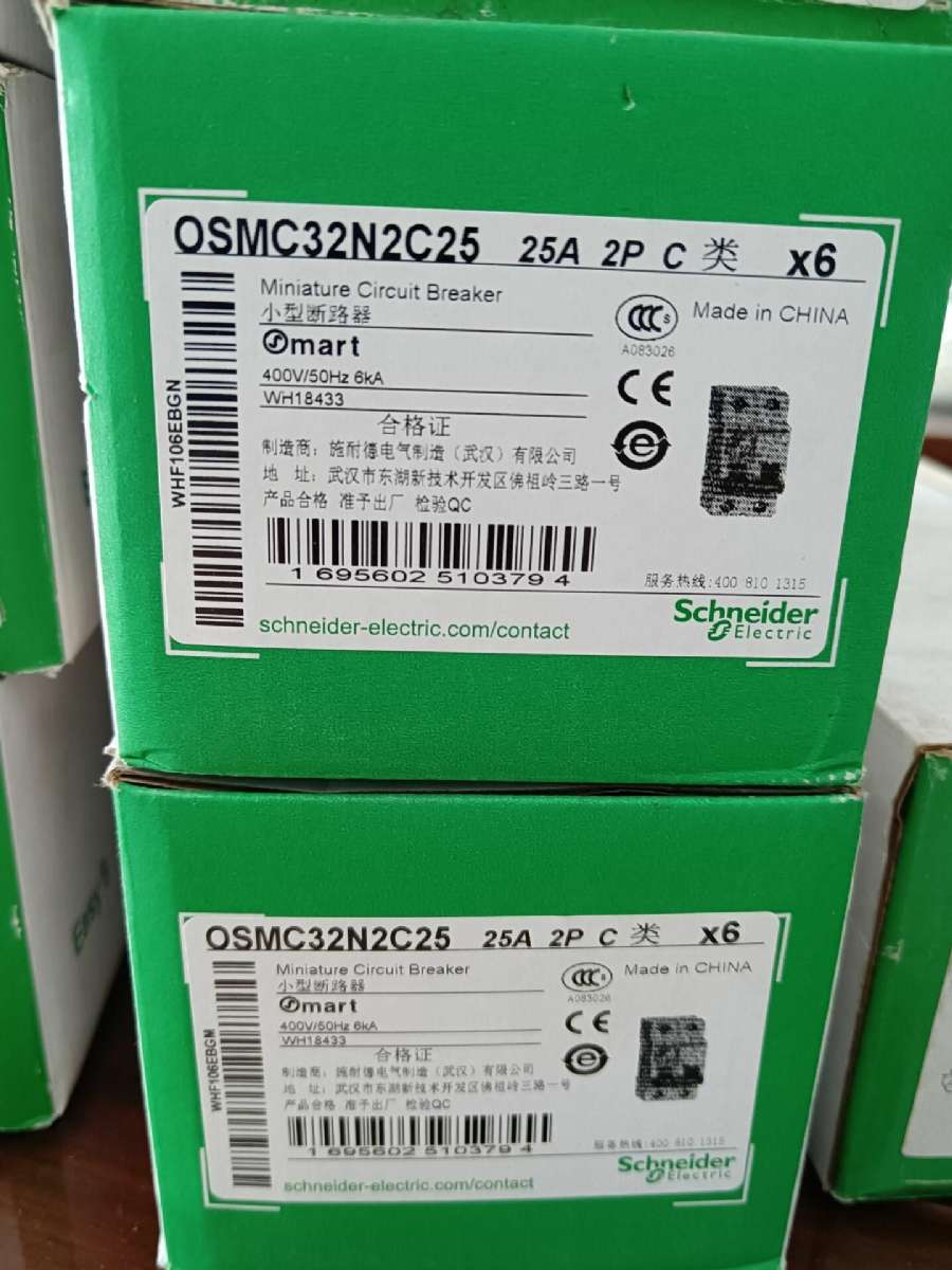 SCHNEIDER 微型断路器  OSMC32N2C25