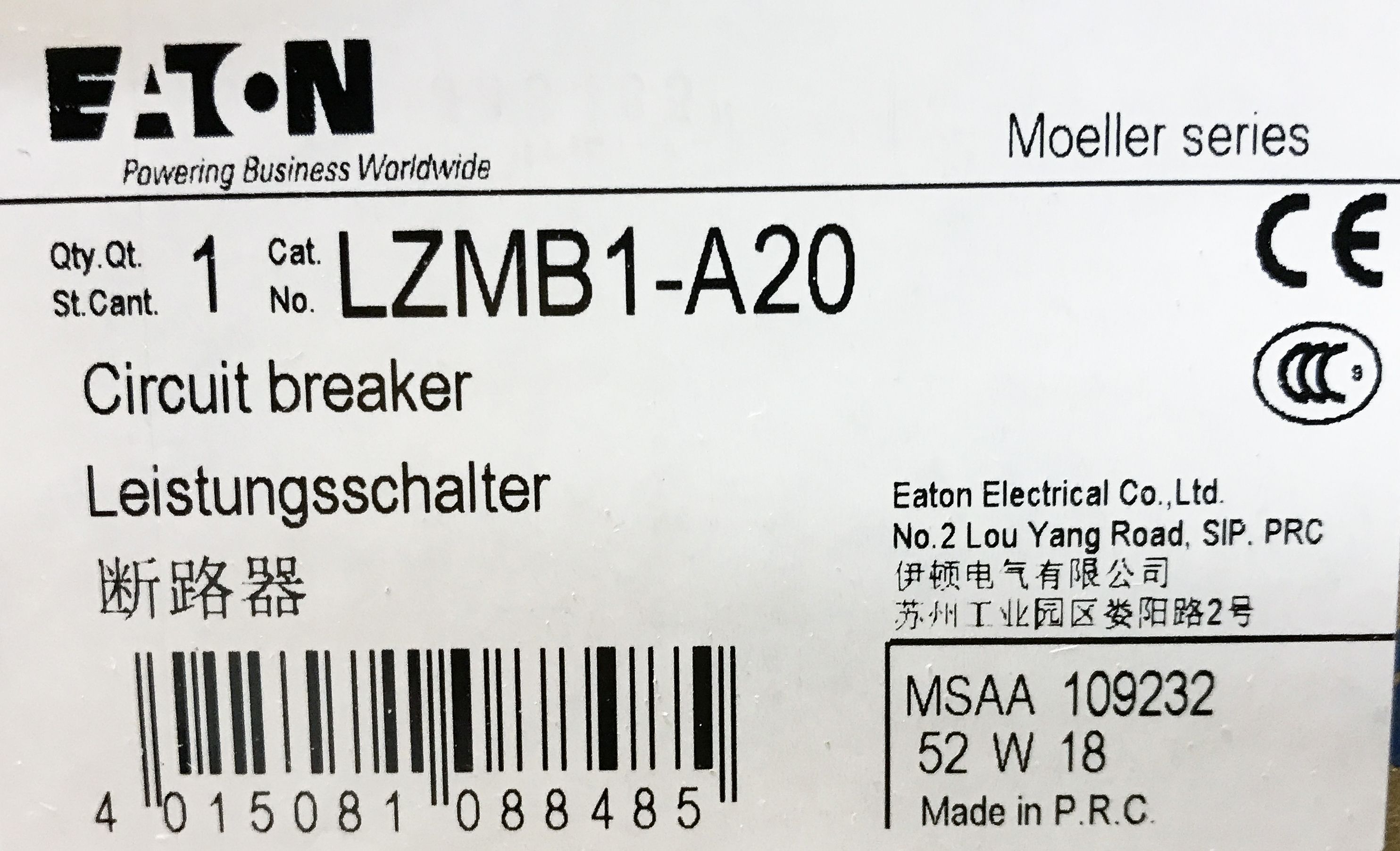 【伊顿穆勒】断路器 LZMB1-A20