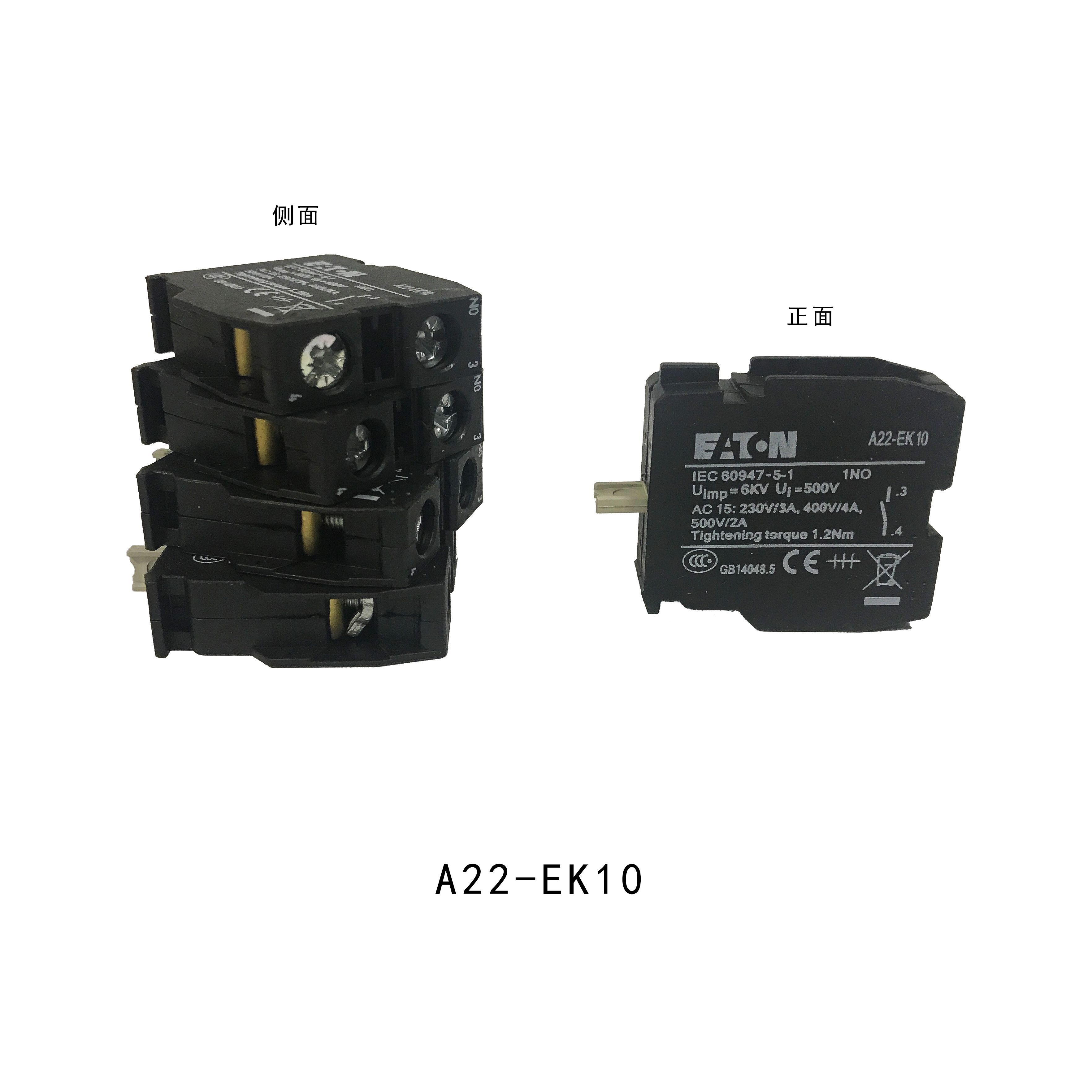 【伊顿穆勒】触电模块 A22-EK10