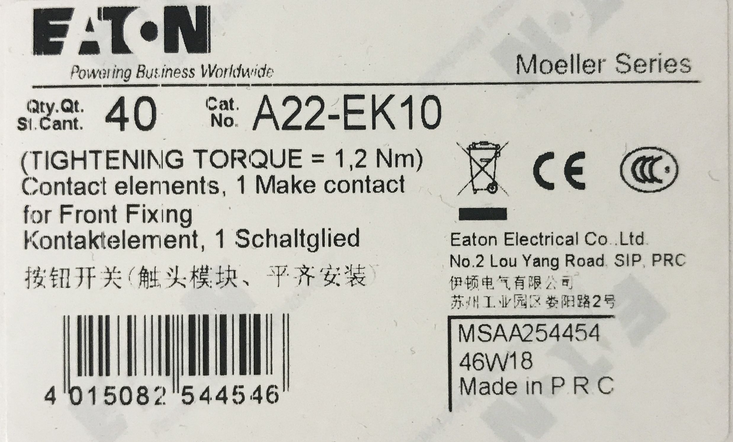 【伊顿穆勒】触电模块 A22-EK10